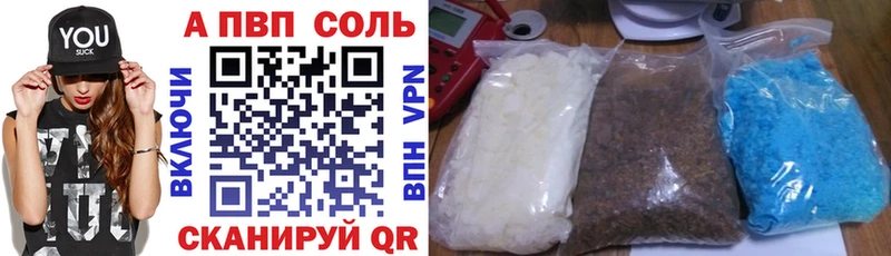 Купить наркотик Усолье COCAIN  Альфа ПВП  Меф 