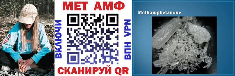 Амфетамин 97%  Усолье 