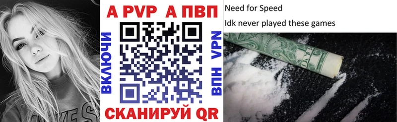blacksprut купить Усолье APVP крисы CK