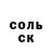 МЕТАДОН VHQ Michael Gadsden