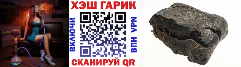 Гашиш hashish  нарко площадка как зайти  Усолье 
