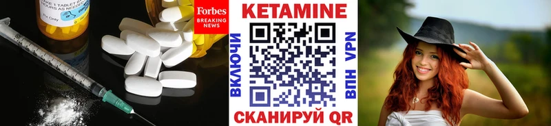 гидра ссылка  Усолье  КЕТАМИН ketamine  магазин   