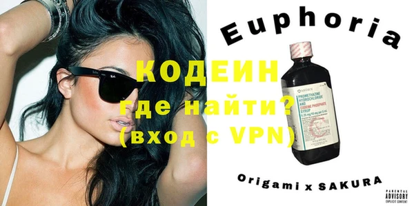 спайс Абдулино