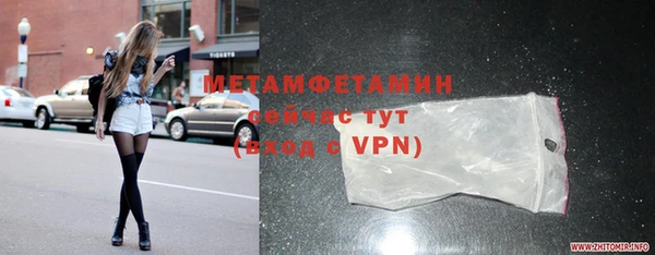 мефедрон Горно-Алтайск