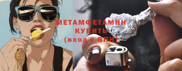 спайс Абдулино