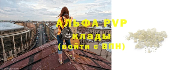 MDMA Premium VHQ Абаза