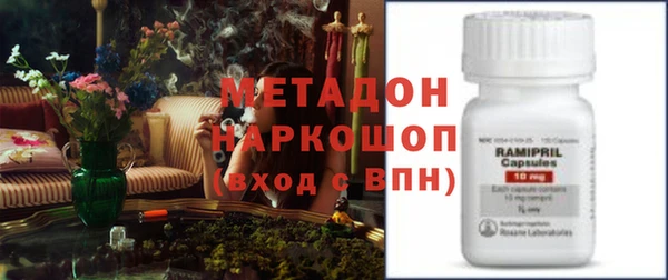 стафф Абинск