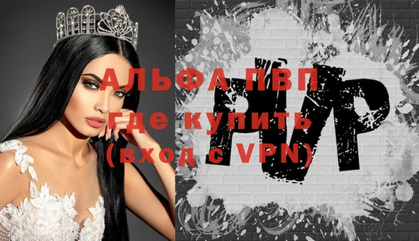 MDMA Premium VHQ Абаза