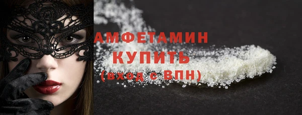 спайс Абдулино