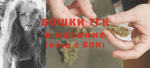 стафф Абинск