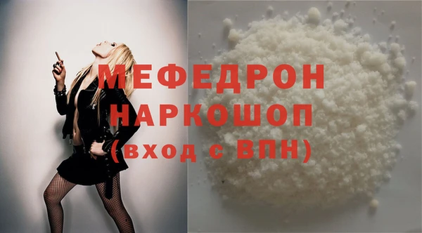 прущая мука Горнозаводск