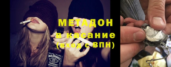 MDMA Premium VHQ Абаза