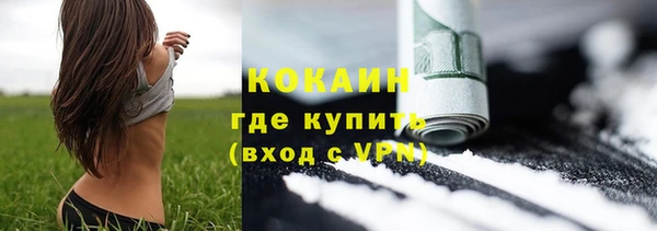 MDMA Premium VHQ Абаза