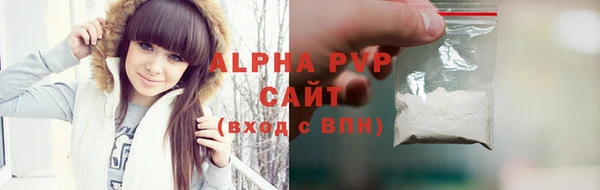 MDMA Premium VHQ Абаза