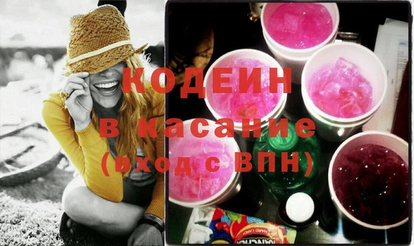 спайс Абдулино