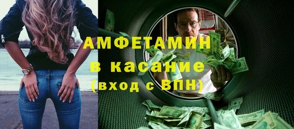 спайс Абдулино