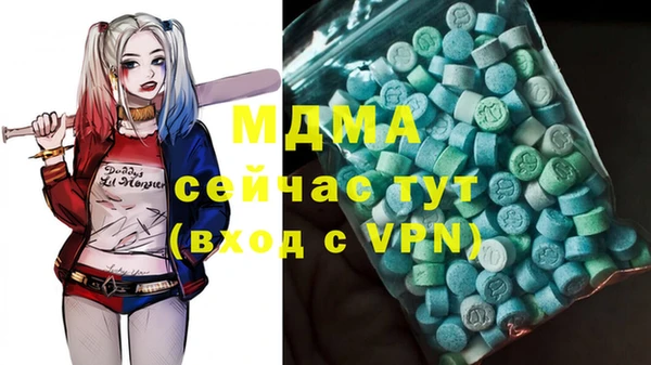 спайс Абдулино