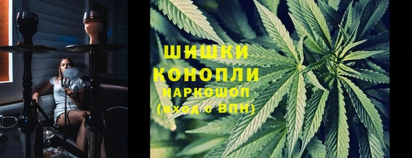 спайс Абдулино