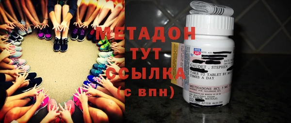 стафф Абинск
