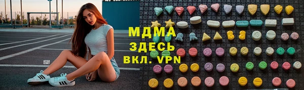 спайс Абдулино