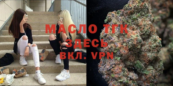 стафф Абинск