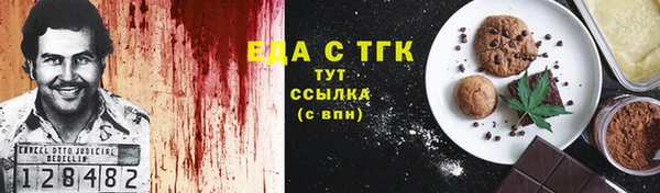 сатива Алексин