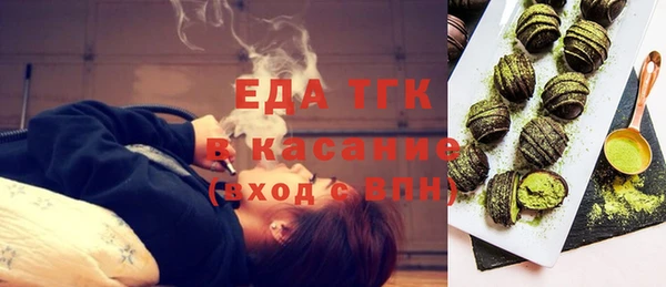 стафф Абинск