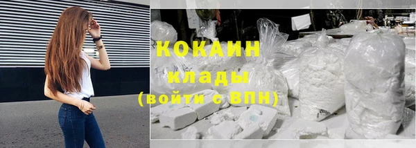стафф Абинск
