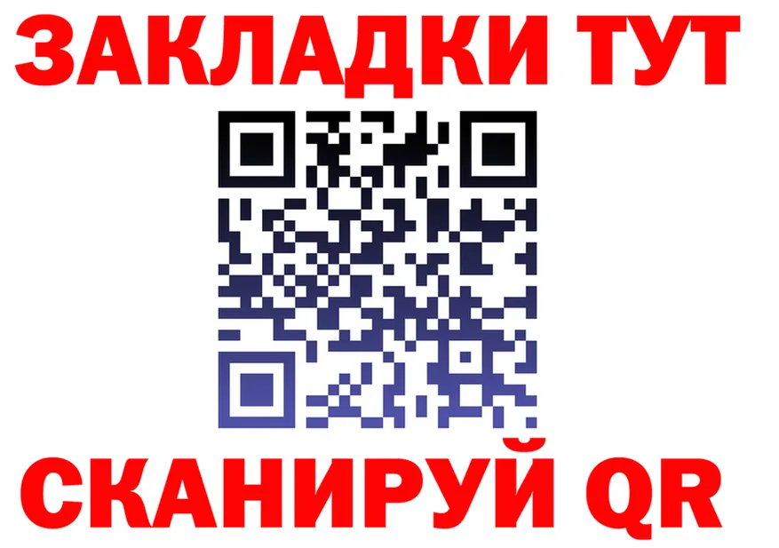 А ПВП СК tor мориарти гидра Усолье