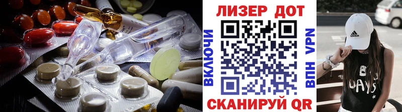 LSD-25 экстази ecstasy  цены наркотик  Усолье 