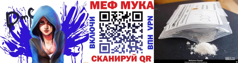 наркота мега ТОР Меф mephedrone Усолье