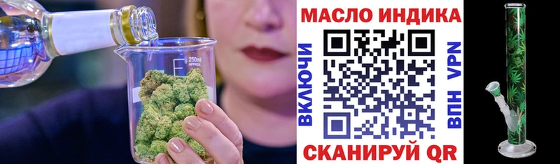 ТГК жижа Усолье