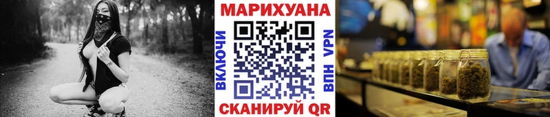 Бошки Шишки Ganja  Усолье 